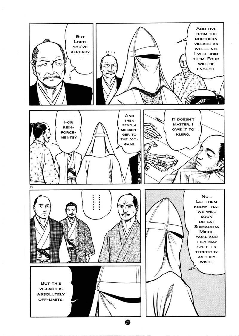 Tanabata no Kuni Chapter 1 page 25 - Chapter 1: Magpies Banner