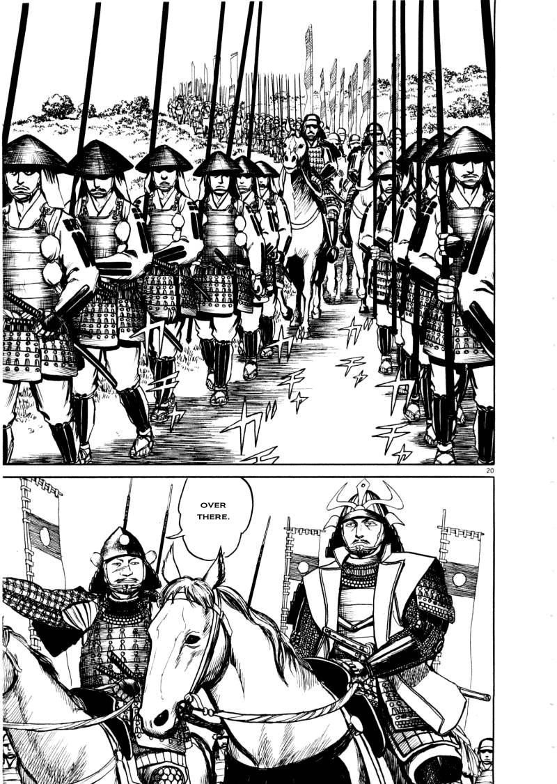 Tanabata no Kuni Chapter 1 page 26 - Chapter 1: Magpies Banner