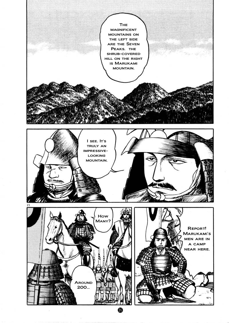 Tanabata no Kuni Chapter 1 page 27 - Chapter 1: Magpies Banner