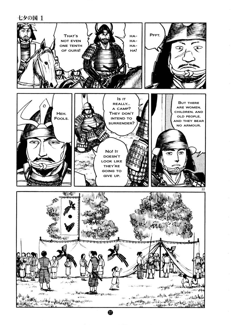 Tanabata no Kuni Chapter 1 page 28 - Chapter 1: Magpies Banner