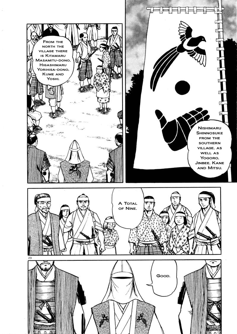 Tanabata no Kuni Chapter 1 page 29 - Chapter 1: Magpies Banner