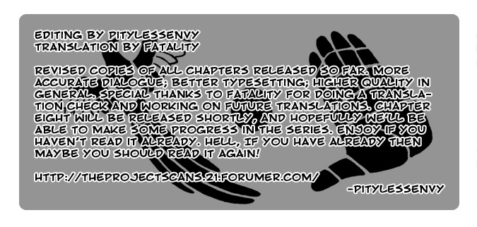 Tanabata no Kuni Chapter 1 page 3 - Chapter 1: Magpies Banner