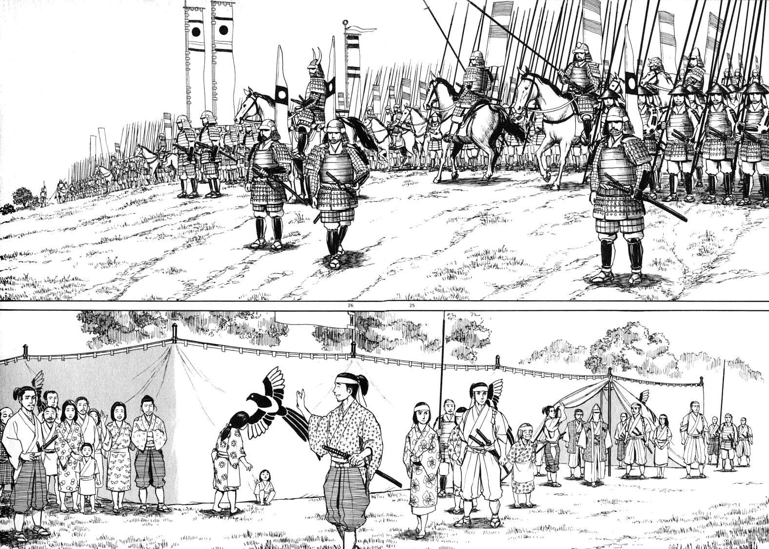 Tanabata no Kuni Chapter 1 page 31 - Chapter 1: Magpies Banner