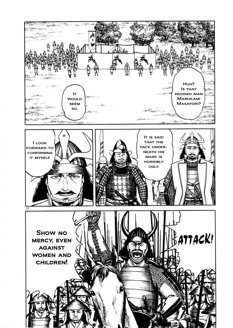 Tanabata no Kuni Chapter 1 page 32 - Chapter 1: Magpies Banner