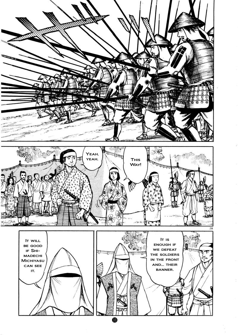 Tanabata no Kuni Chapter 1 page 33 - Chapter 1: Magpies Banner