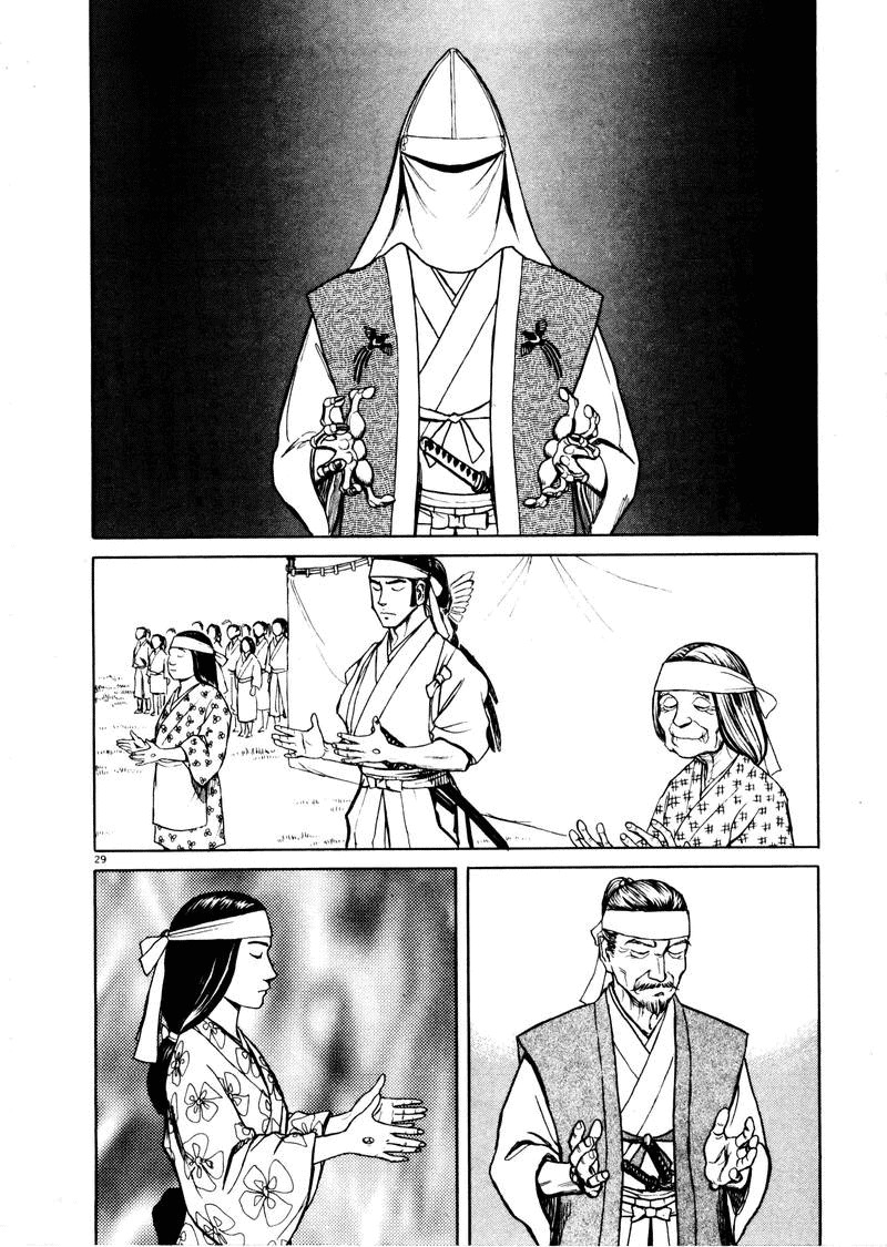 Tanabata no Kuni Chapter 1 page 34 - Chapter 1: Magpies Banner