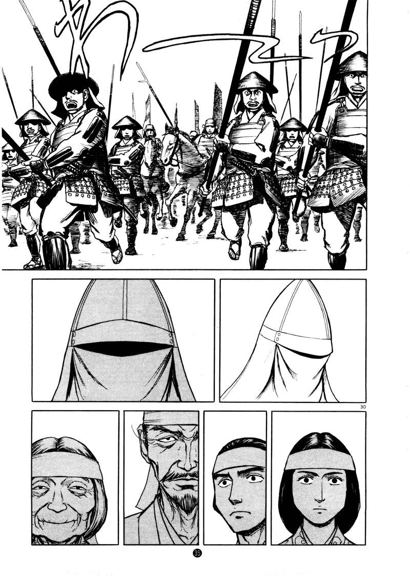 Tanabata no Kuni Chapter 1 page 35 - Chapter 1: Magpies Banner