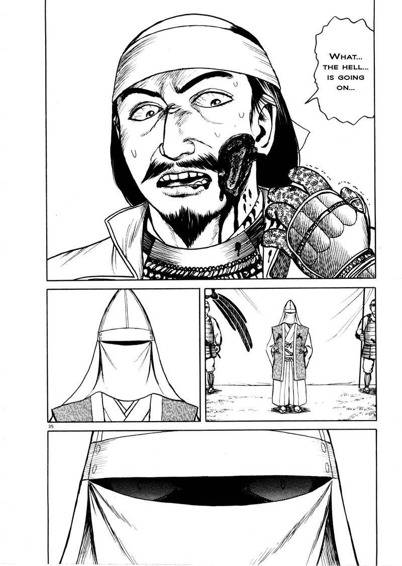 Tanabata no Kuni Chapter 1 page 38 - Chapter 1: Magpies Banner