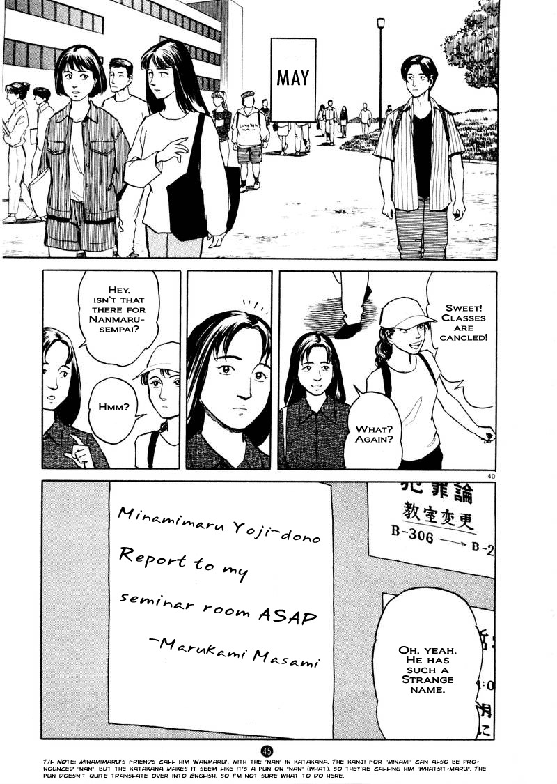 Tanabata no Kuni Chapter 1 page 43 - Chapter 1: Magpies Banner