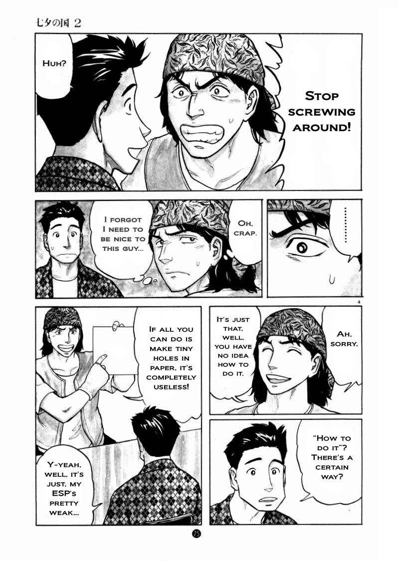 Tanabata no Kuni Chapter 10 page 4 - Chapter 10: Hands That Reach