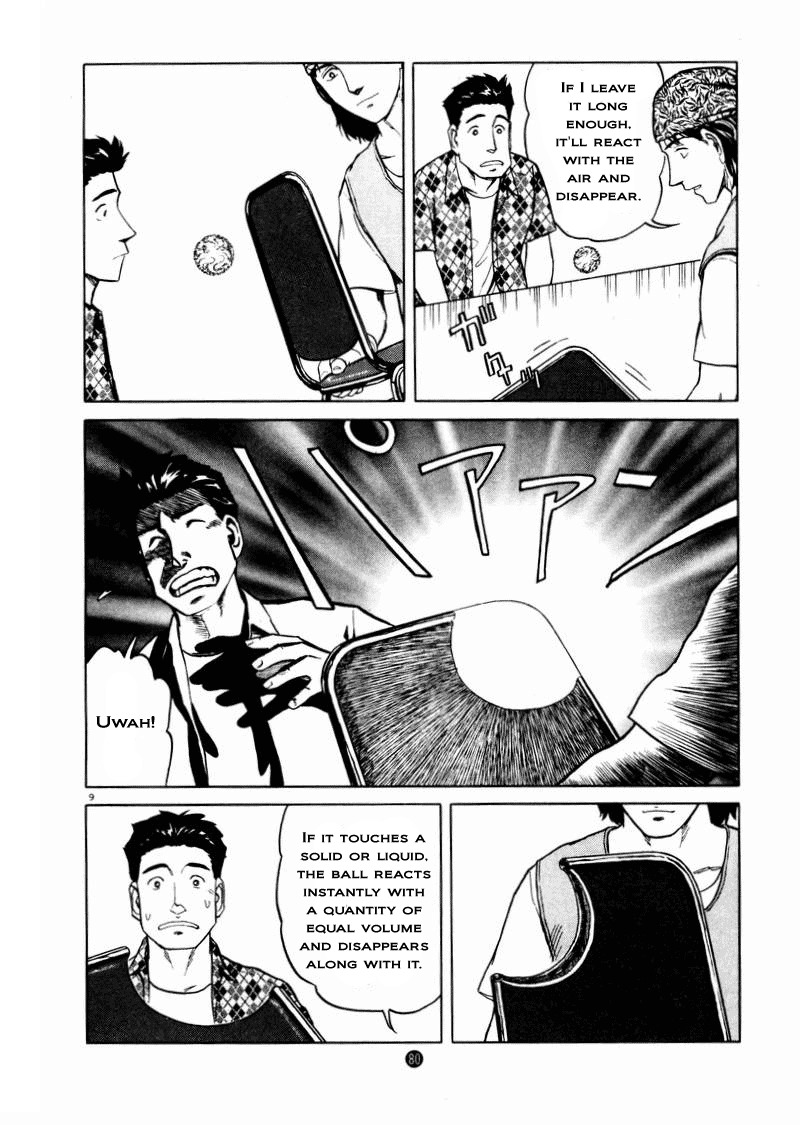 Tanabata no Kuni Chapter 10 page 9 - Chapter 10: Hands That Reach