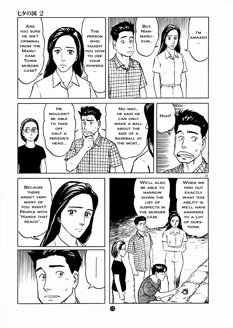 Tanabata no Kuni Chapter 11 page 12 - Chapter 11: Unsettled Movements
