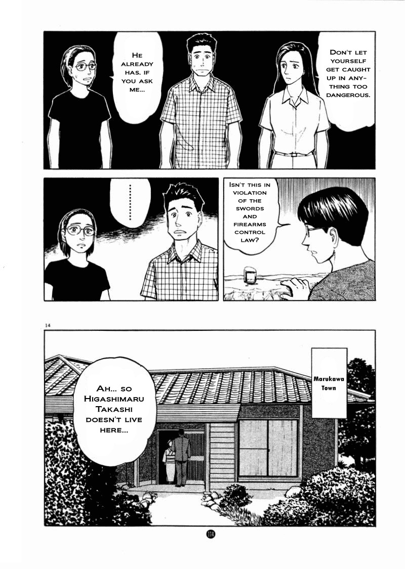 Tanabata no Kuni Chapter 11 page 13 - Chapter 11: Unsettled Movements