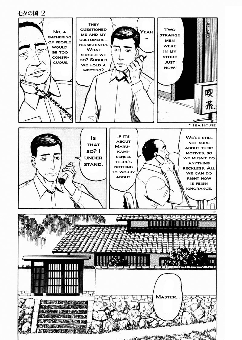 Tanabata no Kuni Chapter 11 page 16 - Chapter 11: Unsettled Movements