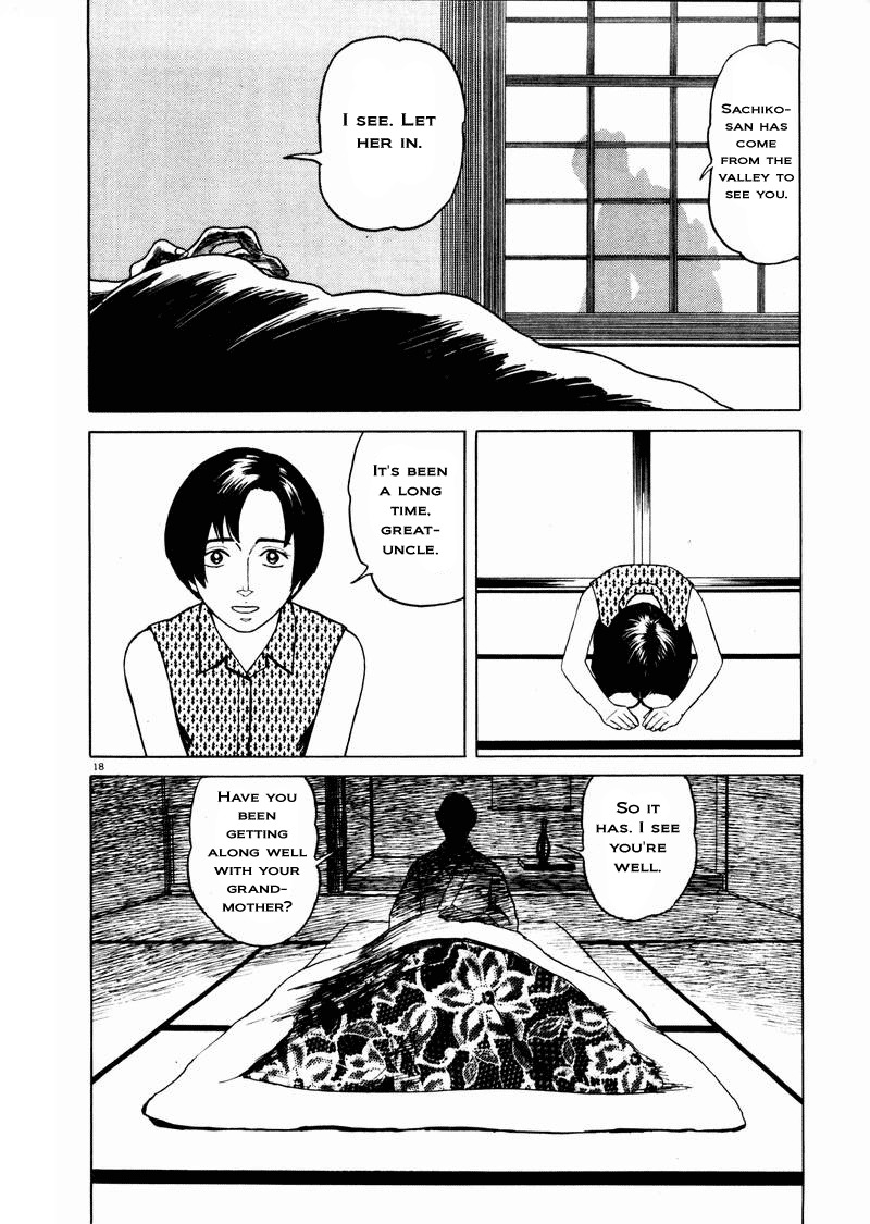 Tanabata no Kuni Chapter 11 page 17 - Chapter 11: Unsettled Movements