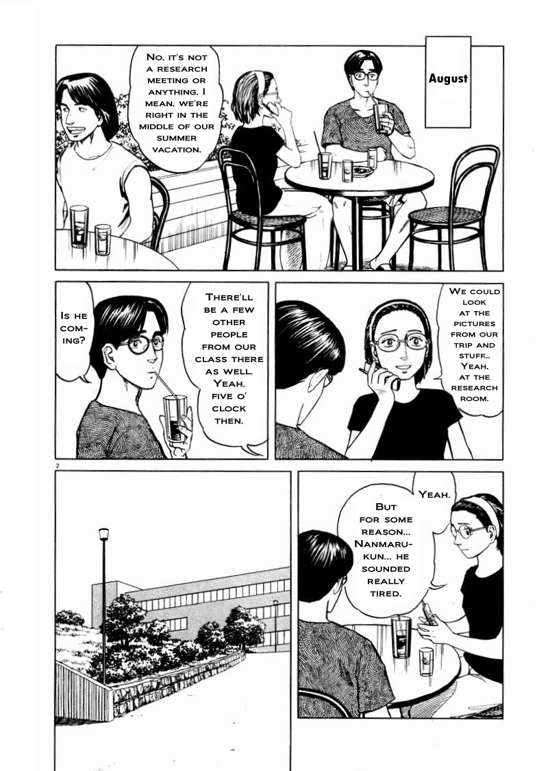 Tanabata no Kuni Chapter 11 page 2 - Chapter 11: Unsettled Movements
