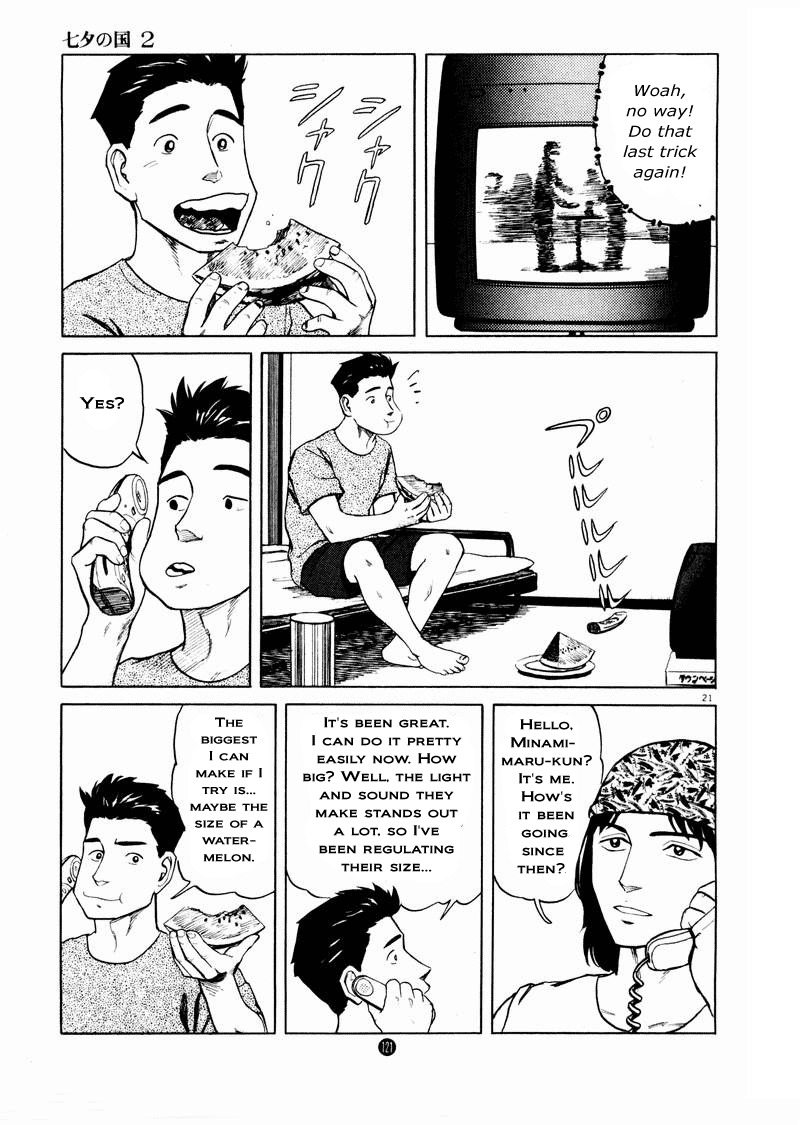 Tanabata no Kuni Chapter 11 page 20 - Chapter 11: Unsettled Movements