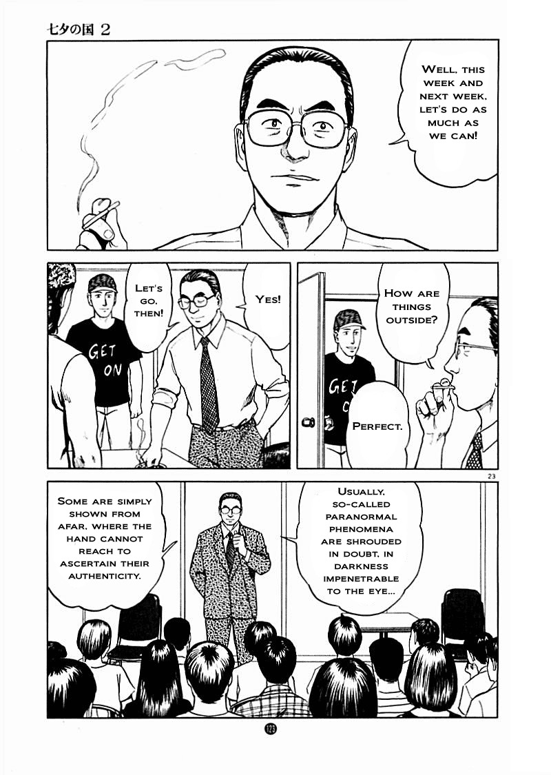 Tanabata no Kuni Chapter 11 page 22 - Chapter 11: Unsettled Movements