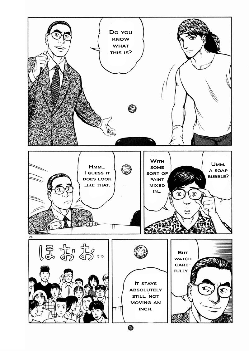 Tanabata no Kuni Chapter 11 page 25 - Chapter 11: Unsettled Movements