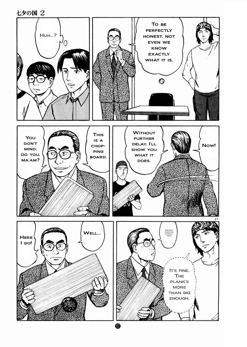 Tanabata no Kuni Chapter 11 page 26 - Chapter 11: Unsettled Movements