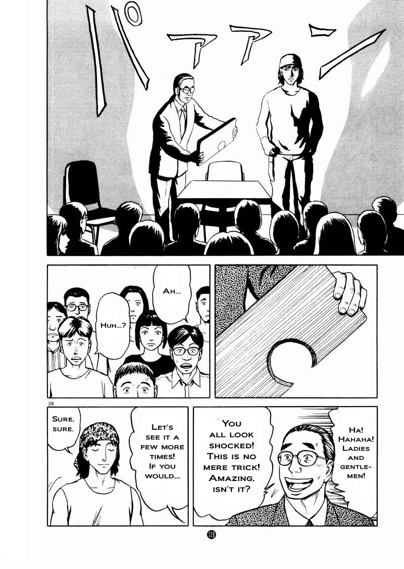 Tanabata no Kuni Chapter 11 page 27 - Chapter 11: Unsettled Movements