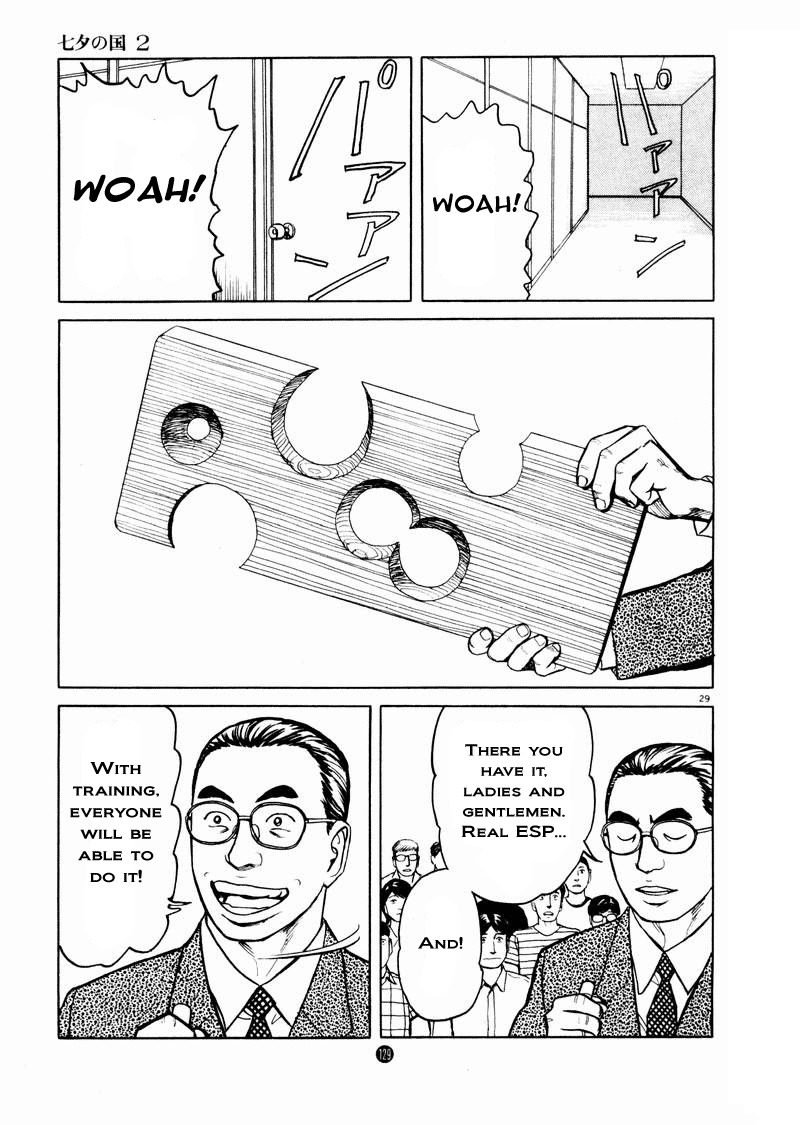 Tanabata no Kuni Chapter 11 page 28 - Chapter 11: Unsettled Movements
