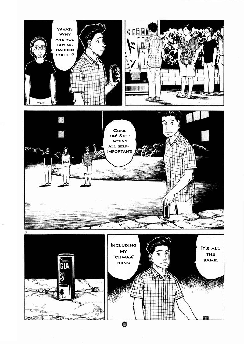 Tanabata no Kuni Chapter 11 page 8 - Chapter 11: Unsettled Movements