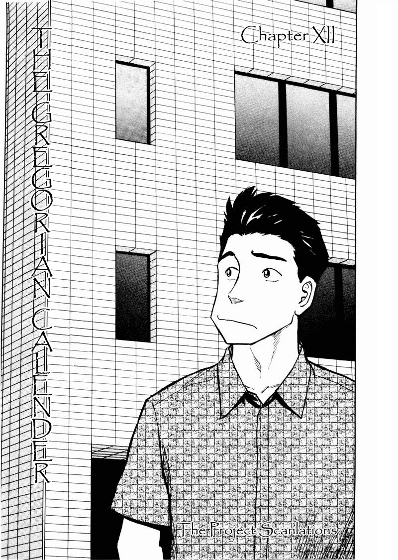 Tanabata no Kuni Chapter 12 page 1 - Chapter 12: The Gregorian Calendar