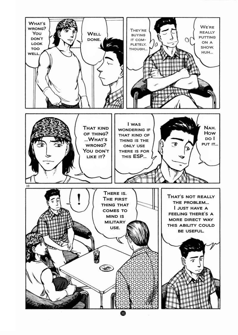 Tanabata no Kuni Chapter 12 page 10 - Chapter 12: The Gregorian Calendar