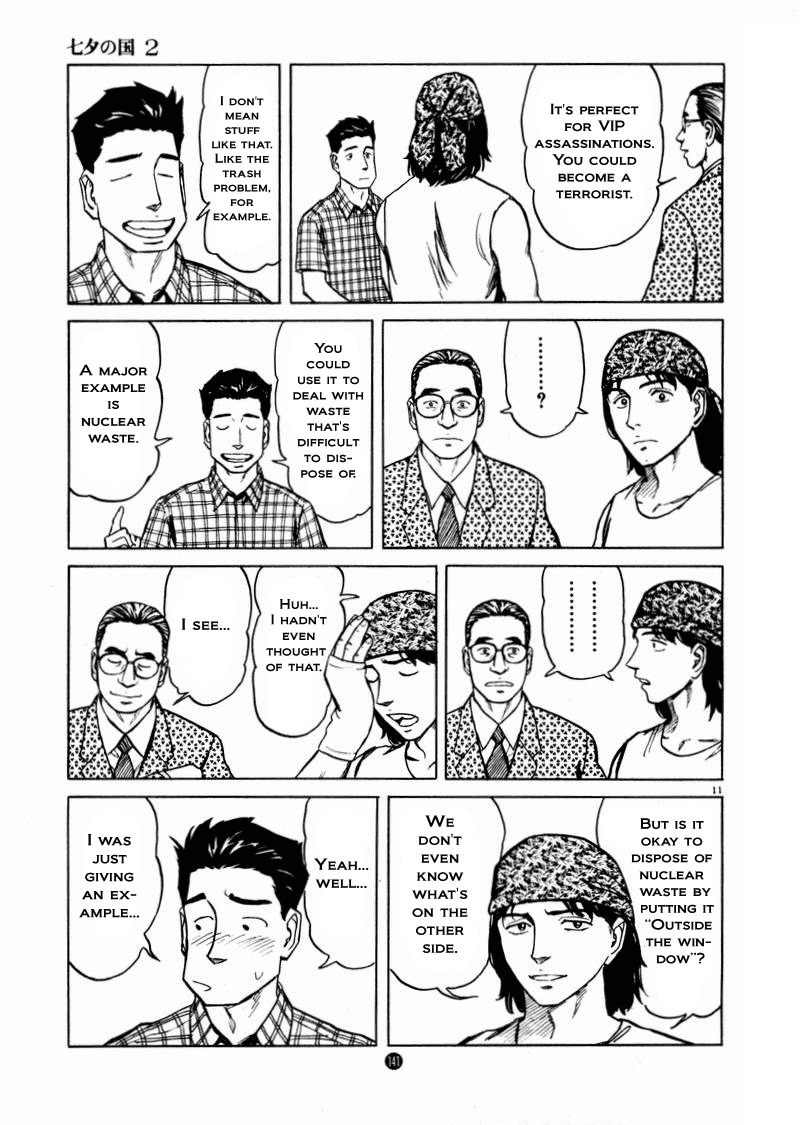 Tanabata no Kuni Chapter 12 page 11 - Chapter 12: The Gregorian Calendar
