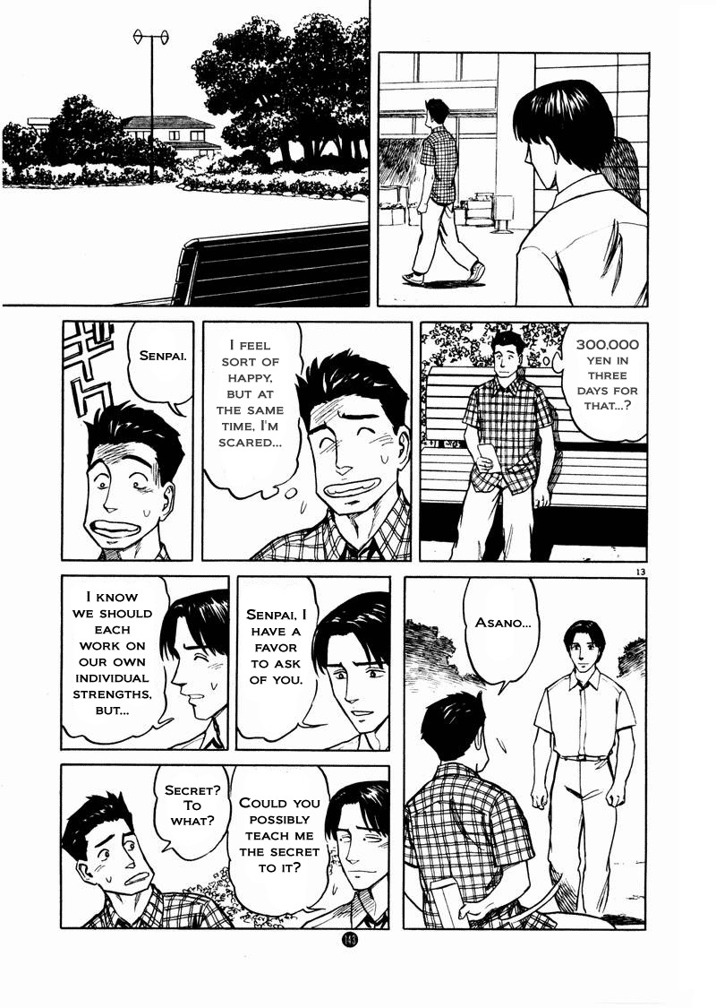 Tanabata no Kuni Chapter 12 page 13 - Chapter 12: The Gregorian Calendar