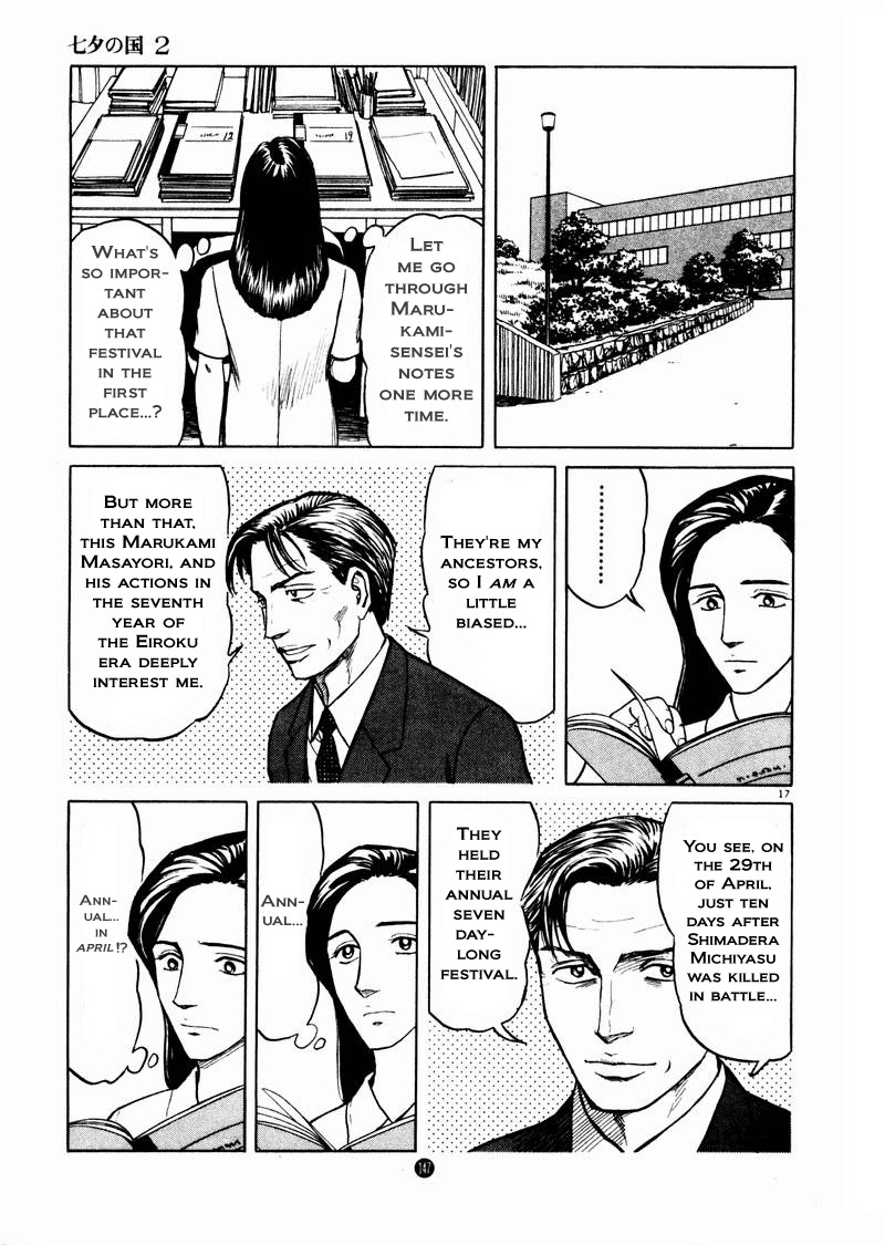 Tanabata no Kuni Chapter 12 page 17 - Chapter 12: The Gregorian Calendar
