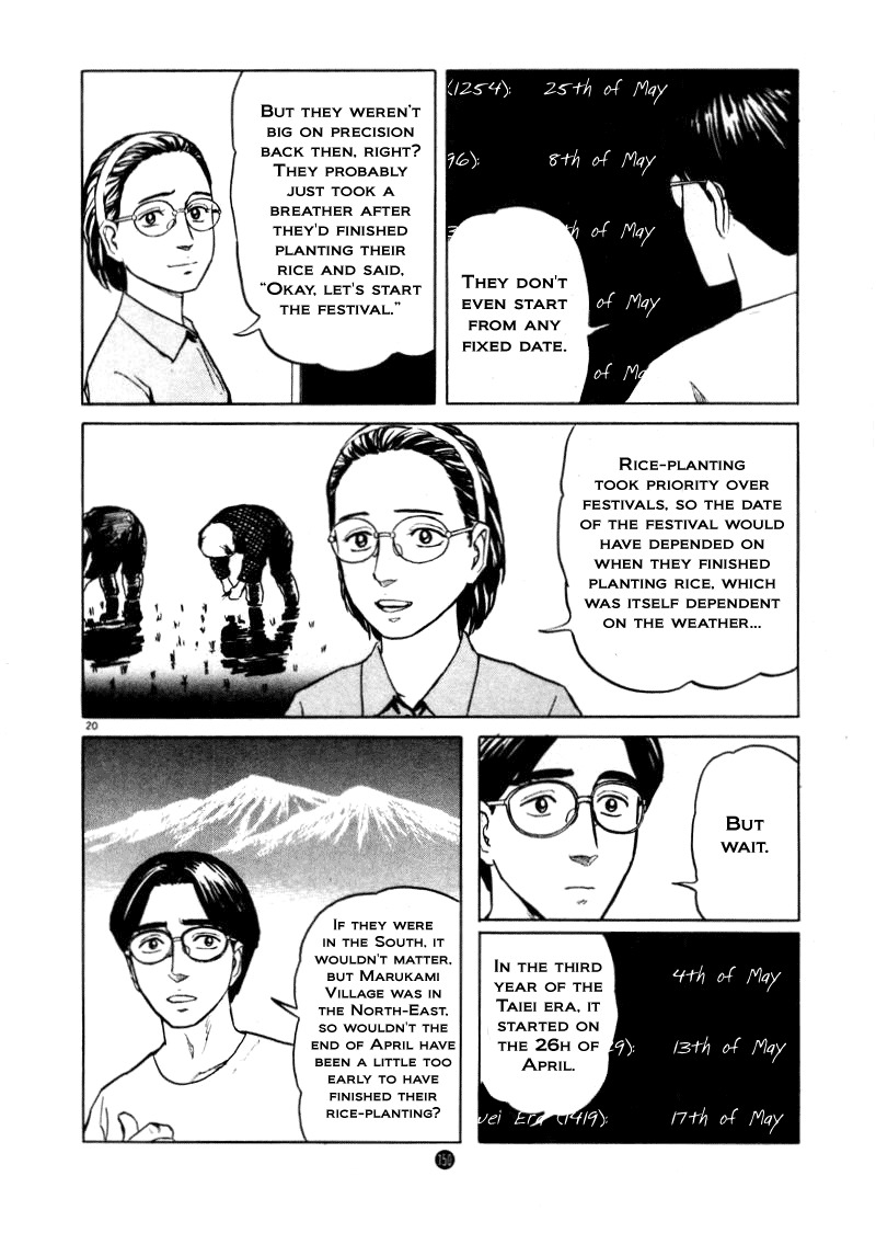 Tanabata no Kuni Chapter 12 page 20 - Chapter 12: The Gregorian Calendar