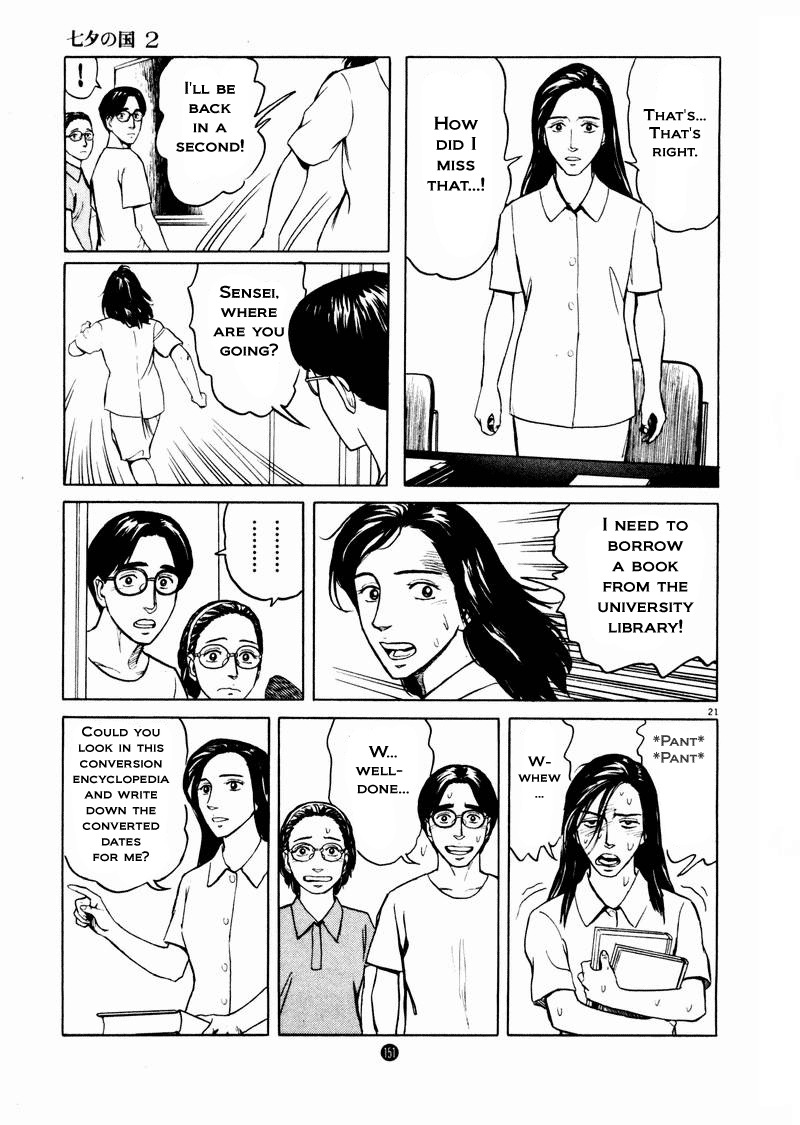 Tanabata no Kuni Chapter 12 page 21 - Chapter 12: The Gregorian Calendar