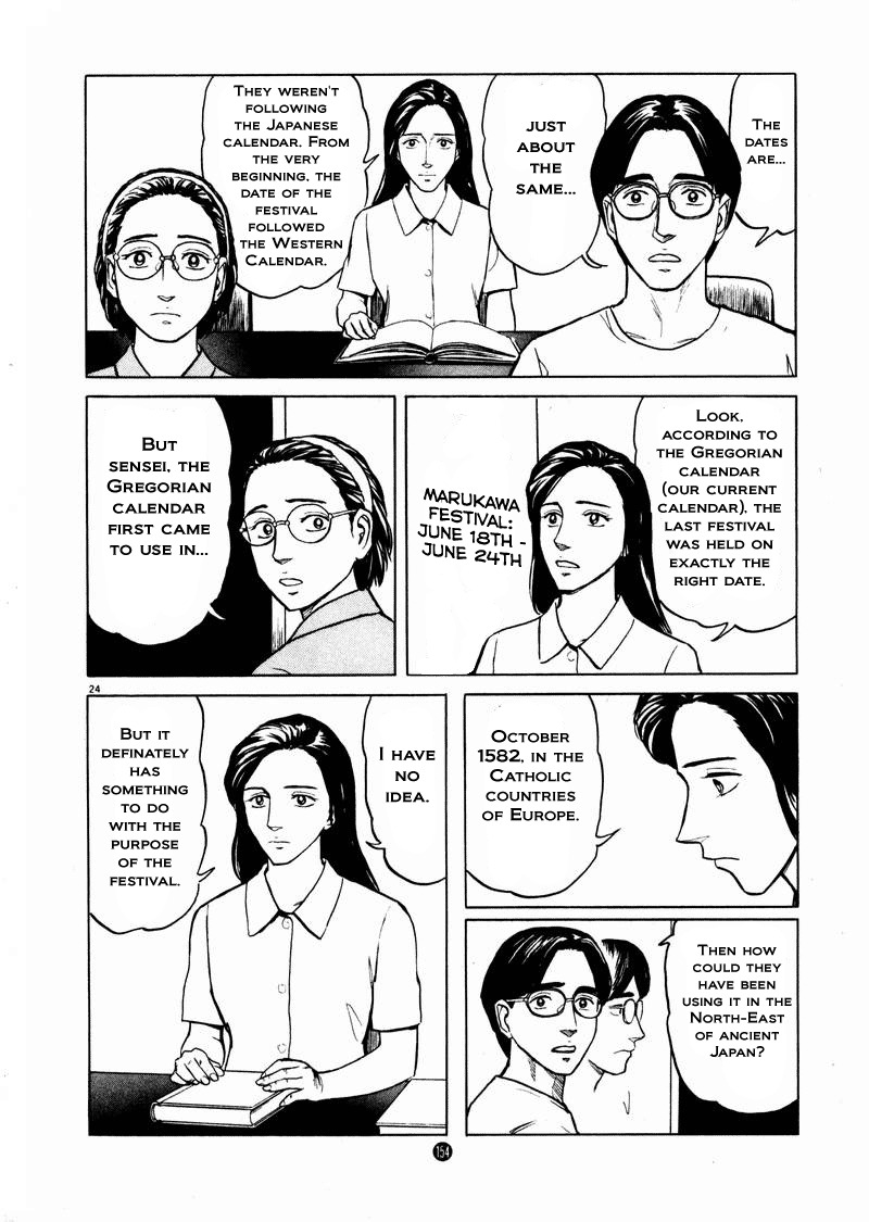 Tanabata no Kuni Chapter 12 page 24 - Chapter 12: The Gregorian Calendar