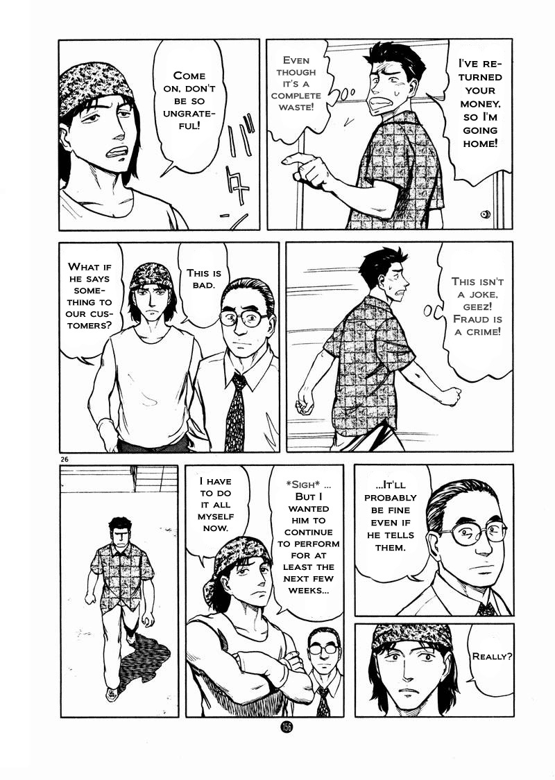 Tanabata no Kuni Chapter 12 page 26 - Chapter 12: The Gregorian Calendar