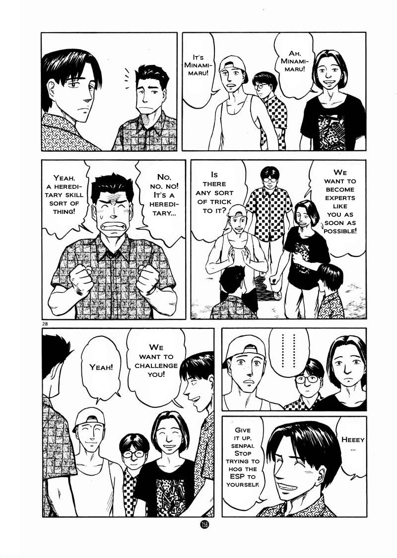Tanabata no Kuni Chapter 12 page 28 - Chapter 12: The Gregorian Calendar