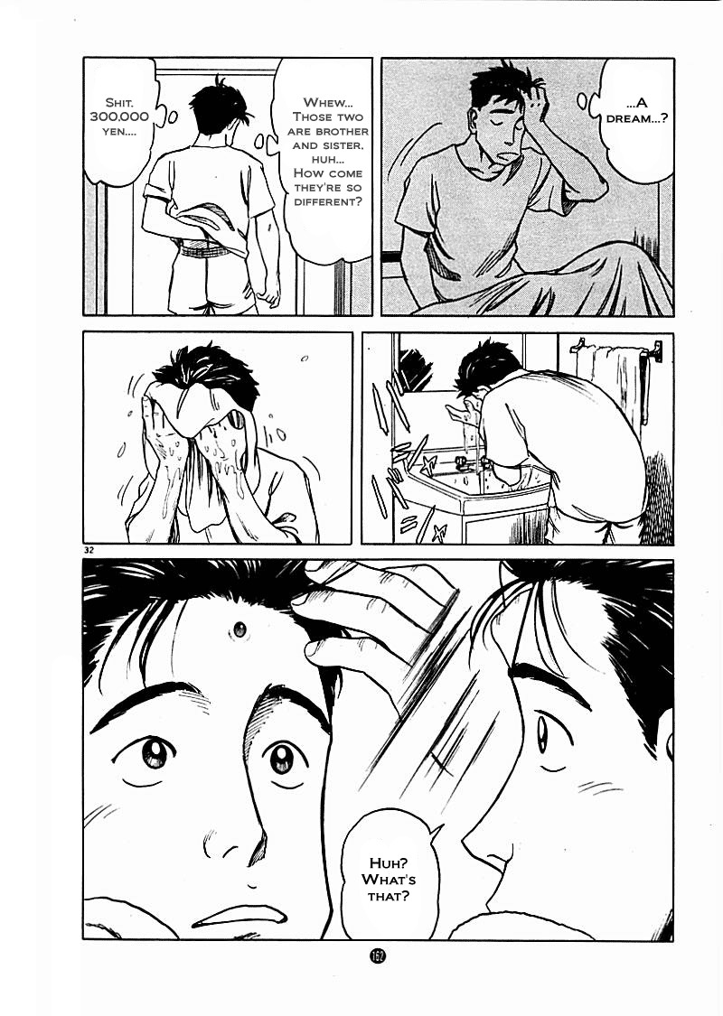 Tanabata no Kuni Chapter 12 page 32 - Chapter 12: The Gregorian Calendar