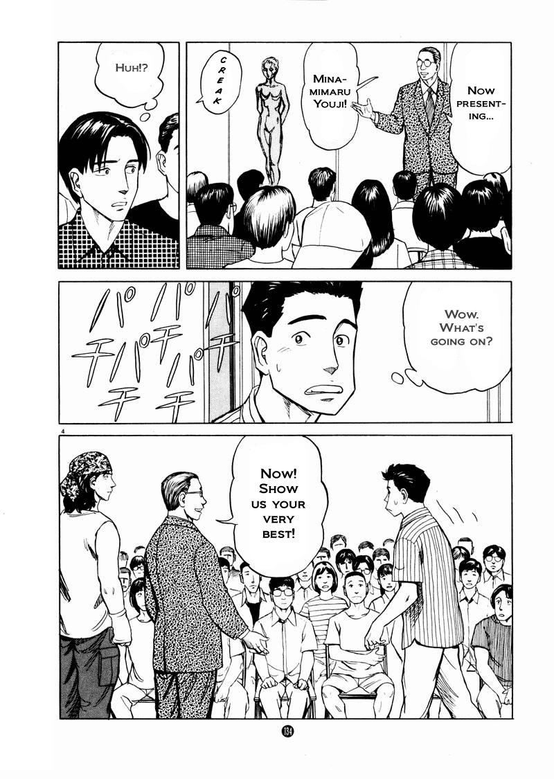 Tanabata no Kuni Chapter 12 page 4 - Chapter 12: The Gregorian Calendar