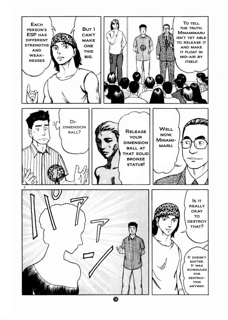 Tanabata no Kuni Chapter 12 page 6 - Chapter 12: The Gregorian Calendar