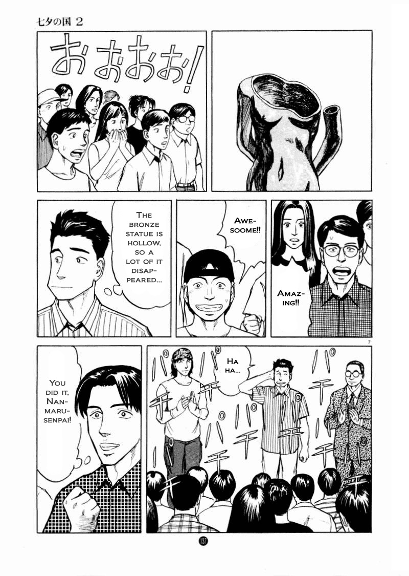 Tanabata no Kuni Chapter 12 page 7 - Chapter 12: The Gregorian Calendar