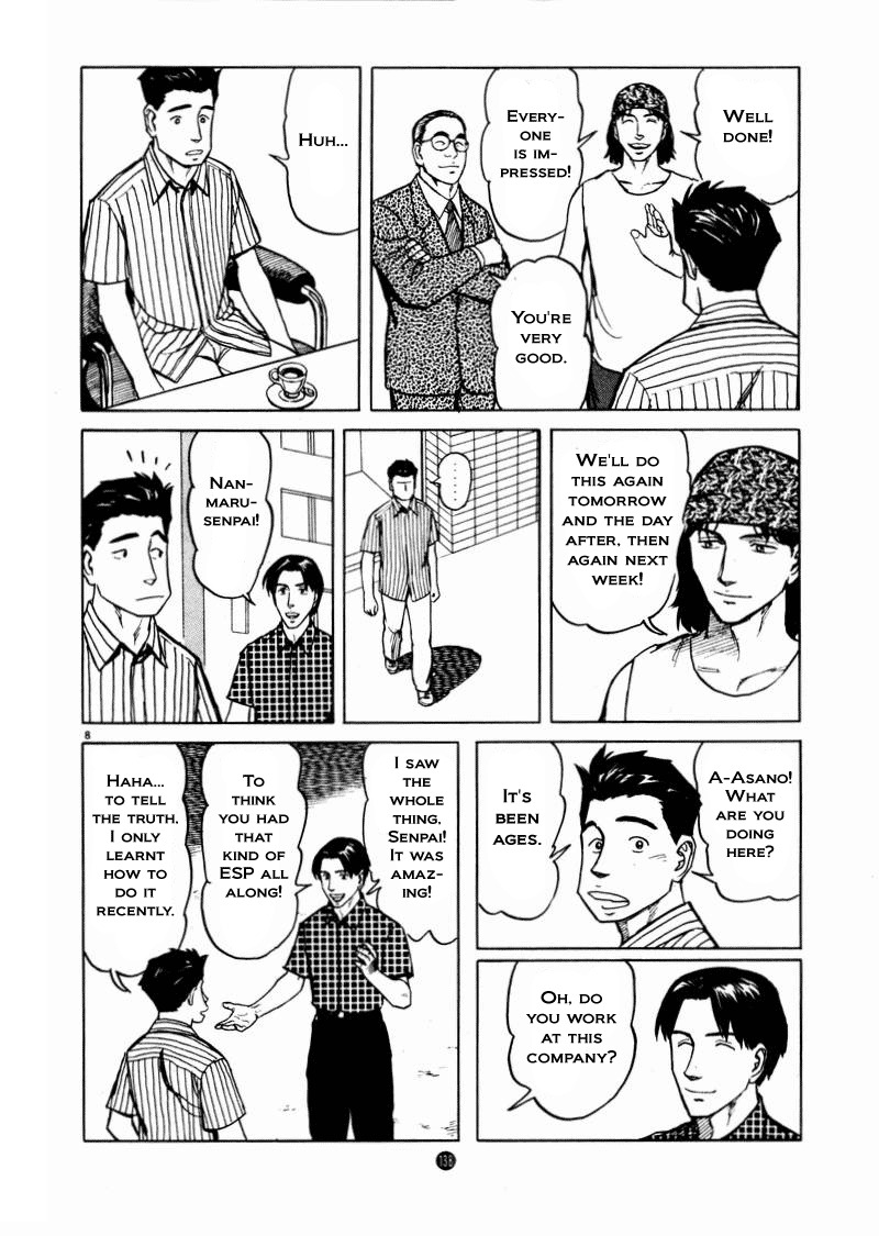 Tanabata no Kuni Chapter 12 page 8 - Chapter 12: The Gregorian Calendar