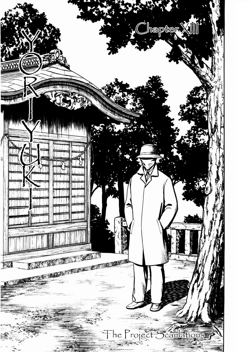 Tanabata no Kuni Chapter 13 page 1 - Chapter 13: Yoriyuki