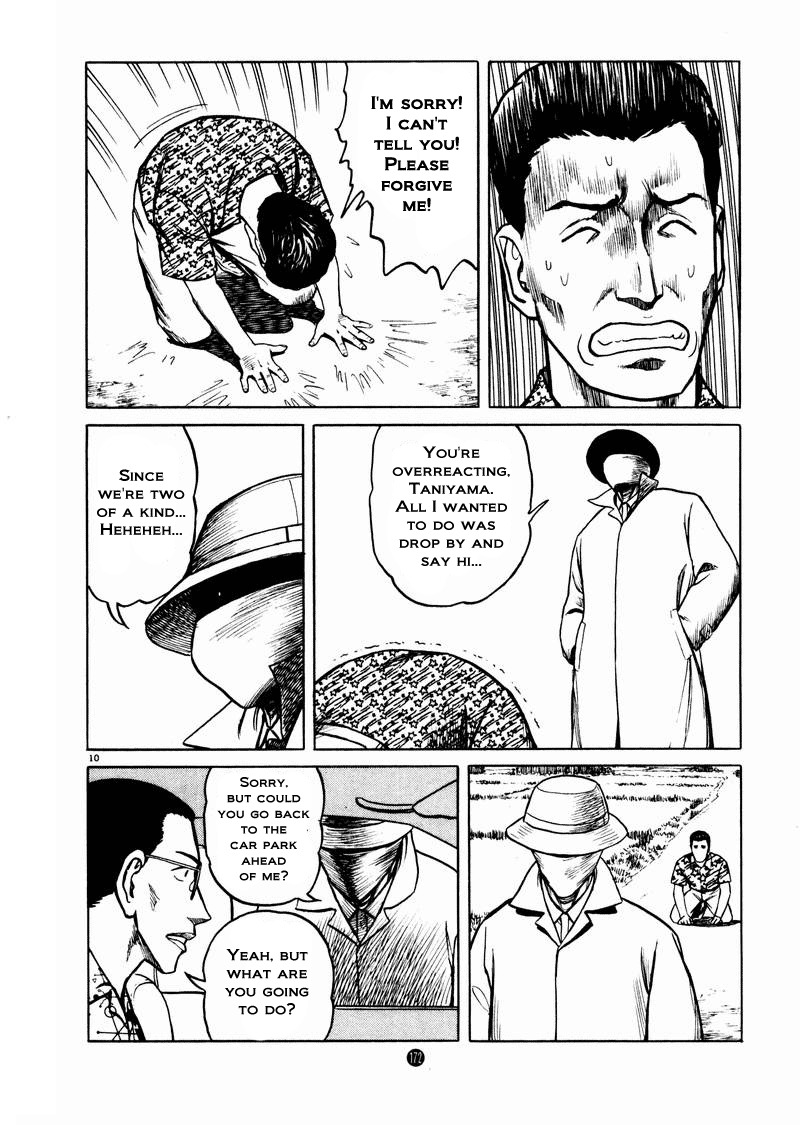 Tanabata no Kuni Chapter 13 page 10 - Chapter 13: Yoriyuki