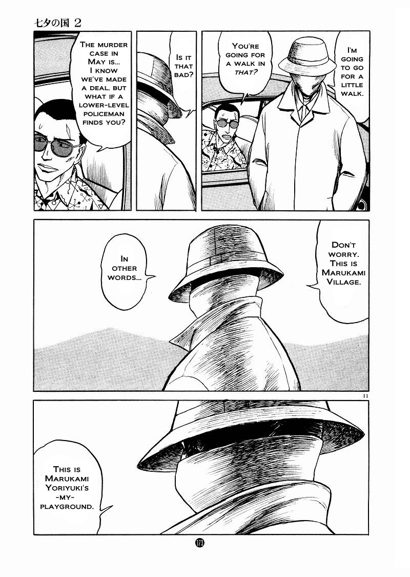 Tanabata no Kuni Chapter 13 page 11 - Chapter 13: Yoriyuki