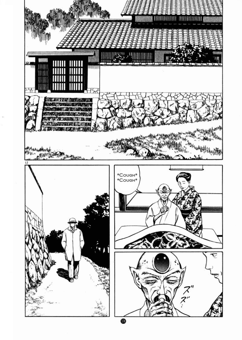 Tanabata no Kuni Chapter 13 page 12 - Chapter 13: Yoriyuki