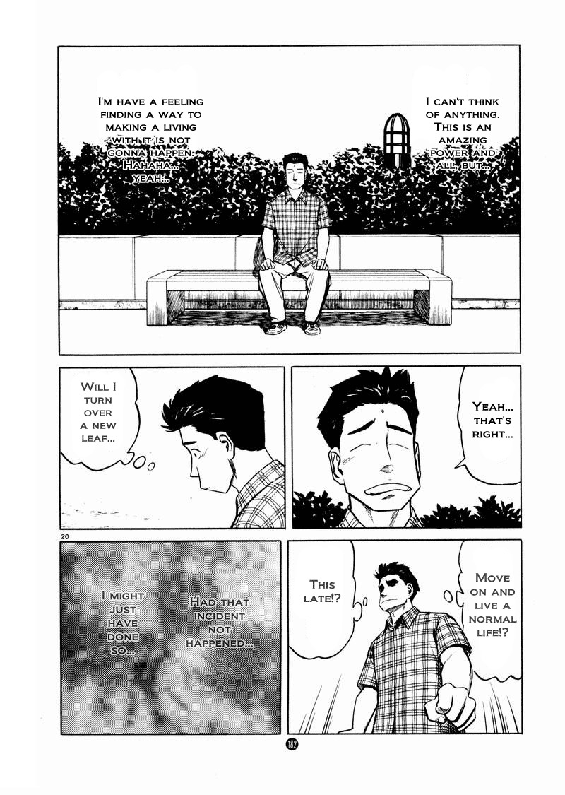 Tanabata no Kuni Chapter 13 page 20 - Chapter 13: Yoriyuki