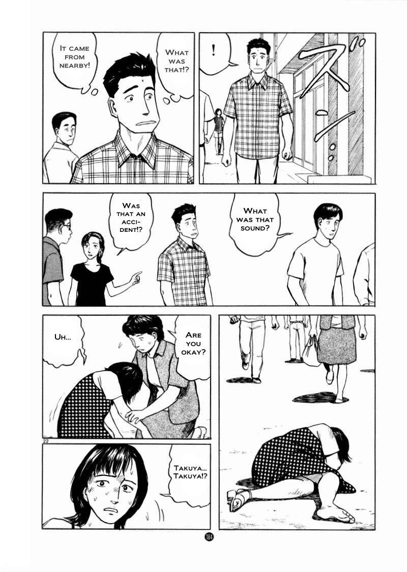 Tanabata no Kuni Chapter 13 page 22 - Chapter 13: Yoriyuki