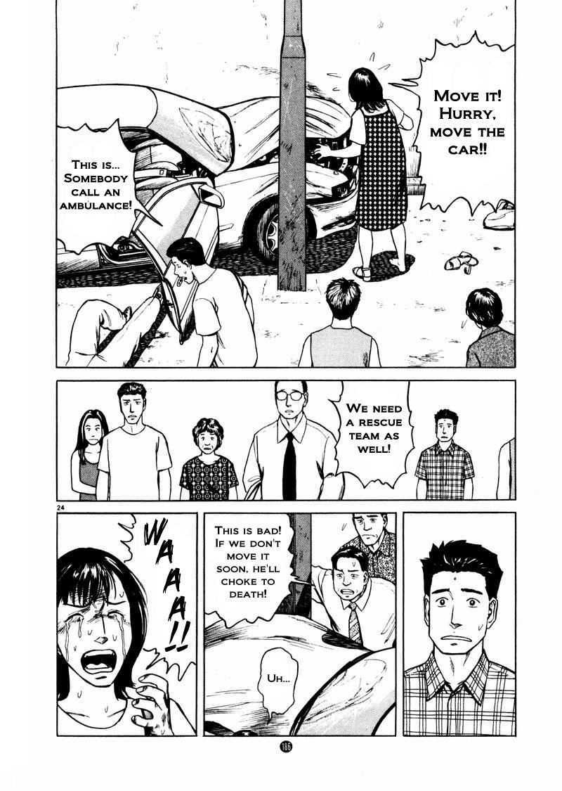 Tanabata no Kuni Chapter 13 page 24 - Chapter 13: Yoriyuki