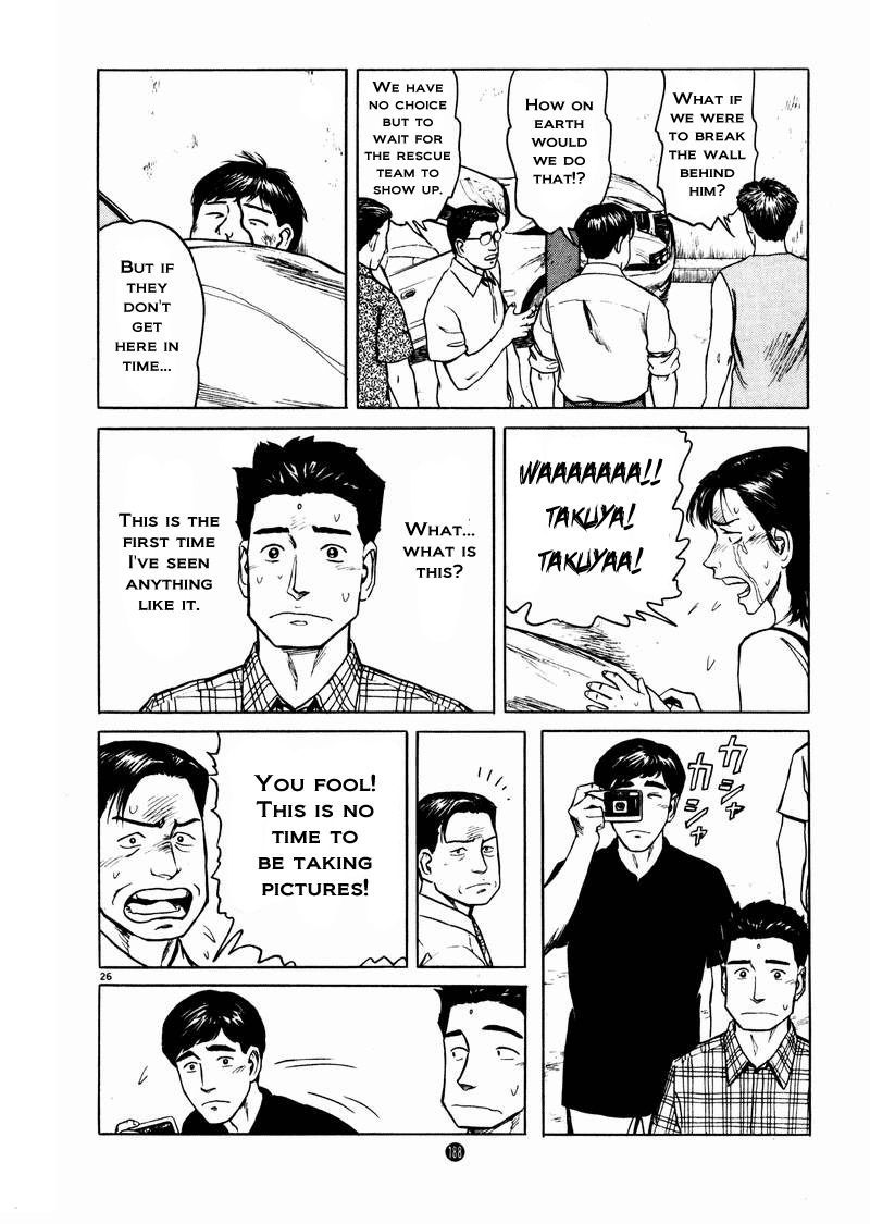 Tanabata no Kuni Chapter 13 page 26 - Chapter 13: Yoriyuki